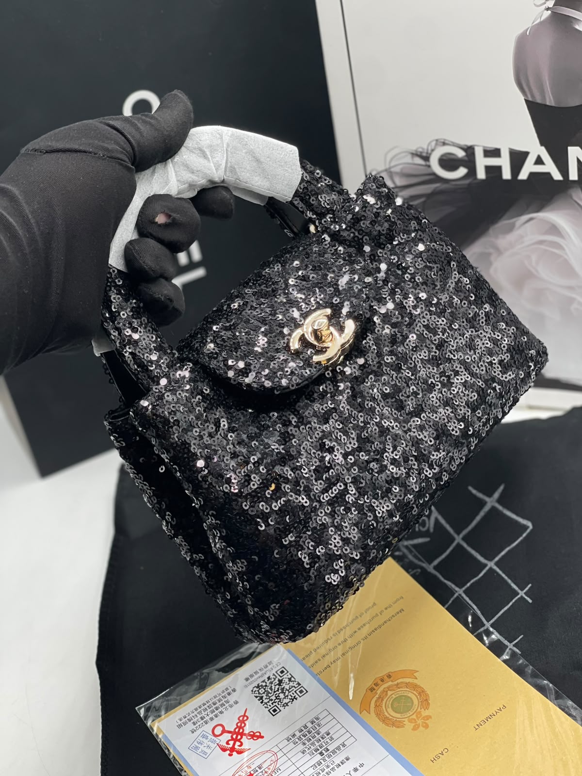 Chanel Mini Nano Kelly Sequin Bag